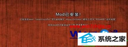 win10ϵͳϷʹModĲ