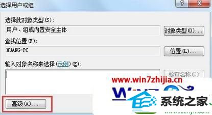 win10ϵͳeveryoneȨ޵Ĳ