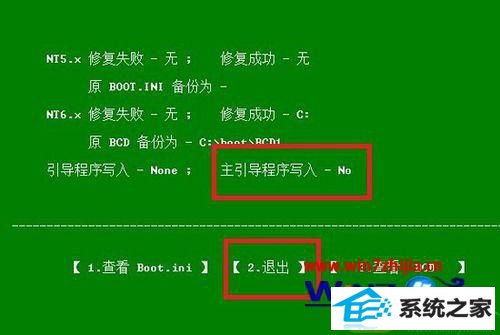 win10系统下怎么安装xp双系统 win10系统电脑装xp系统的操作方法