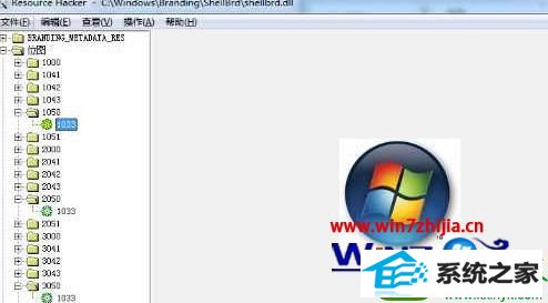 win10ϵͳеwindows logoͼƬĲ