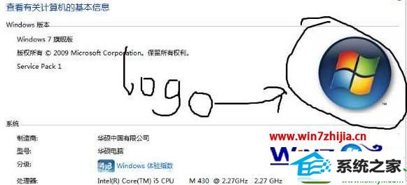 win10ϵͳеwindows logoͼƬĲ