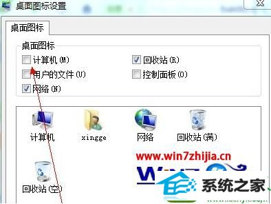 win10ϵͳ桰ҵĵԡͼĲ