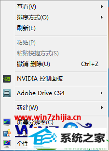 win10ϵͳ桰ҵĵԡͼĲ