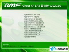 ľWinXP Ghost  רôװ v2020.02 