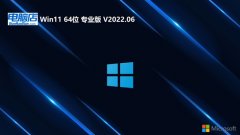 电脑店免激活win11 64位超速强化版v2022.12 