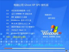 Թ˾v2022ghost XP3 칫ؿ 